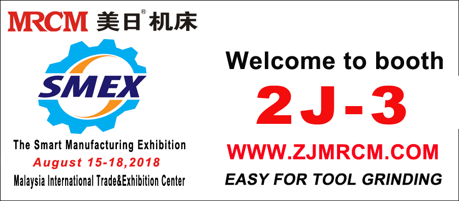 SMEX(The Smart Manufacturing Exhibition)