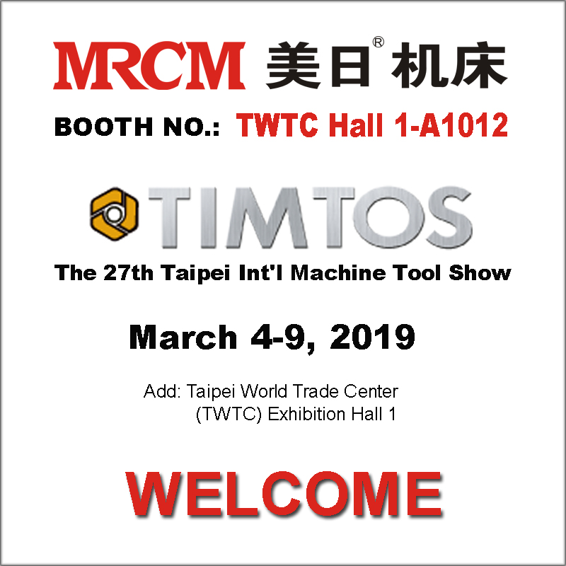 The 27th Taipei Int'l Machine Tool Show
