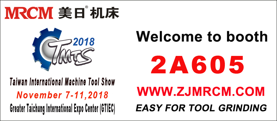 TMTS2018(Taiwan International Machine Tool Show)